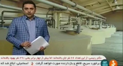 Ettehadiyeh factory Ettehadiyeh factory